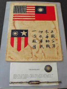 blood chit - ARMY AND USAAF - U.S. Militaria Forum