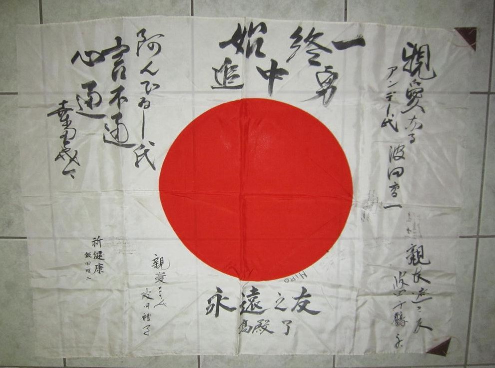 Japanese Flag with GI Signatures - SPOILS OF WAR - U.S. Militaria Forum