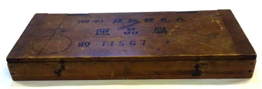 Japanese box and short sword (?) - SPOILS OF WAR - U.S. Militaria Forum